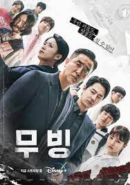 moving korean drama asianwiki
