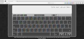 Instead of lessons do your usual work and type faster right now! Arabic Keyboard Download Sourceforge Net