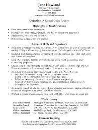 clerical office position resume sample