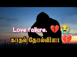 love failure vkedits