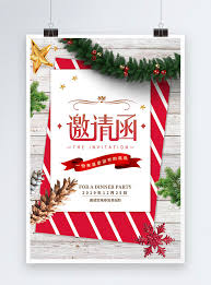 Panitia perayaan natal jki laguboti mengucapkan perayaan natal jki lagubotiyang akan dilaksanakan pada : Poster Undangan Natal Gambar Unduh Gratis Templat 401662149 Format Gambar Psd Lovepik Com