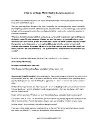 Show, don't tell is vital to writing an engaging essay, and this is the point students struggle with most. C O M M O N A P P E S S A Y S A M P L E S Zonealarm Results