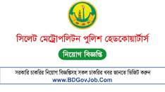 Sylhet Metropolitan Police Job Circular 2023 - smp.teletalk ...
