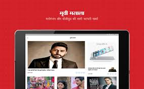 Live tv channels on your computer: Download Aaj Tak Live Tv News 9 30 For Android