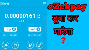 Bitcoin Price India Live Zebpay