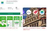 outlook メール の バックアップ,wallet suica pasmo 優先,ファミペイ 使える 店舗,モバイル アプリ と は,