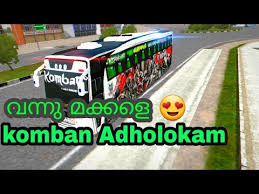 Komban bus skin download : Bus Simulator Indonesia New Komban Adholokam Bus Livery New Update Tricks And Tips Youtube