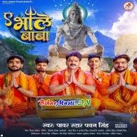 Ae Bhole Baba (Pawan Singh) Mp3 Song Download -BiharMasti.IN