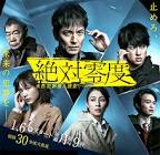 After 6 ~ I Want You To Blame Me – Mai Shirakawa