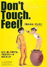 コミックLOコピーbot on X: Don't Touch Feel! http:t.corkxjGQgBVV  X