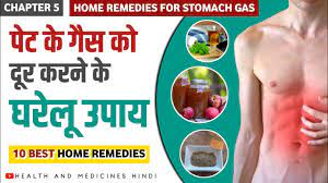 remes for stomach gas