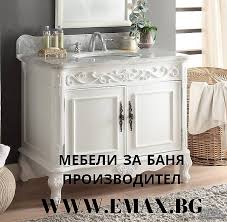 Новите аксесоари и декорации за баня са лесен и практичен начин да внесете. Mebeli Za Banya Pvc Pvc Mebeli Za Banya Shkafcheta Za Banya Shkafche Za Banya Shkafove Za Banya Vs