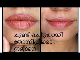 make lips look smaller bigger with out