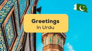 25 greetings in urdu an epic guide