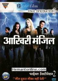 final destination 2 dvd hindi 2003