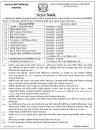 Bangladesh Agricultural University Job Circular 2023 | BD ...