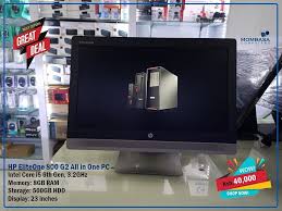 See the best & latest best deal on all in one computer on iscoupon.com. All In One Pcs Save You Time And Money Mombasa Computers Facebook