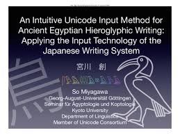 Pdf An Intuitive Unicode Input Method For Ancient Egyptian