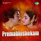 Premabhishekam  Movie