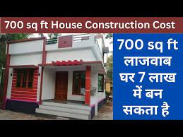 700 Sqft House Construction Cost 700