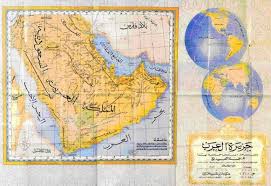 Saudi Arabian Map Of The Persian Gulf In 1952 Source