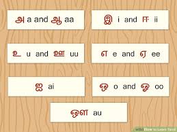 How To Learn Tamil With Pictures Wikihow