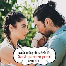325 best love shayari in hindi ब स ट