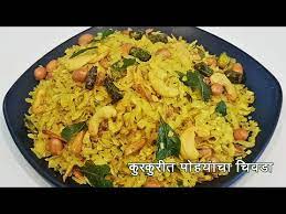 instant thick poha chivda