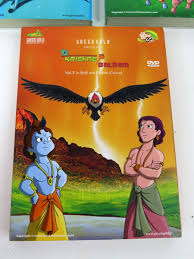 krishna balram series dvd volumes 1 3