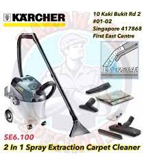 karcher se6100 carpet cleaner spray