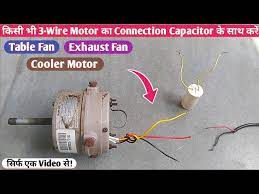 table fan exhaust fan cooler 3
