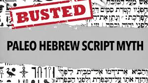 the paleo hebrew script