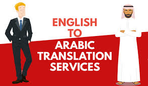 english to arabic translation services