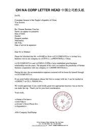 invitation letter for business trip