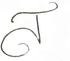A handy visual tutorial on how to write the uppercase and lowercase forms of the letter j. How To Make A J In Cursive Quora