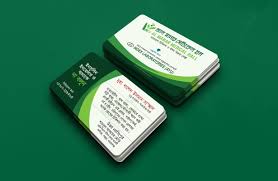 Also, most designers will suggest what the best paper is for your specific design. Bangla Business Card à¦­ à¦œ à¦Ÿ à¦• à¦° à¦¡ à¦¡ à¦œ à¦‡à¦¨ à¦¬ à¦² Graphic Design Business Card Create Business Cards Illustration Business Cards