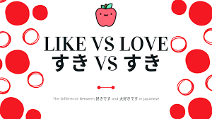 Like It or Love It?: The Difference Between 好きです and 大好きです in Japanese