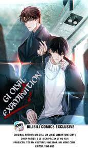 Global examination manga