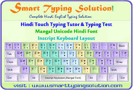 Hindi Typing Tutor Unicode Mangal Font Inscript Layout