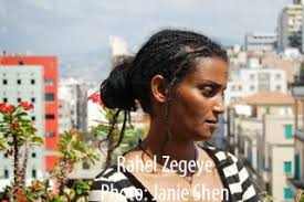 AFRICAN WOMEN IN CINEMA BLOG: Rahel Zegeye: The Experiences of an Ethiopian  Migrant Worker and Filmmaker in Lebanon