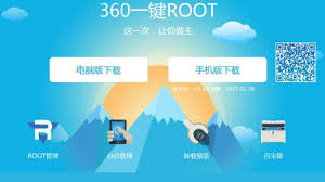 Root master mod apk 2.8 unlocked. Download 360 Root Apk V8 1 1 3 Latest Version Root My Device