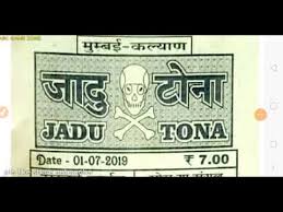 Videos Matching Jadu Tona Weekly Deepak Kumar Revolvy