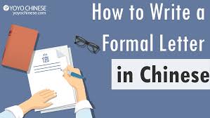 how to write a formal letter in chinese