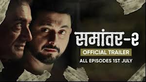These stories entertained us with the captivating visuals and catchy songs, but also inspired us with the stories a. Samantar 2 Marathi Watch Samantar Season 2 Web Series All Latest Episodes In Marathi Online At Mx Player