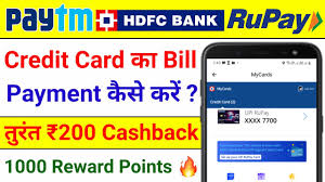 hdfc bank rupay credit card bill