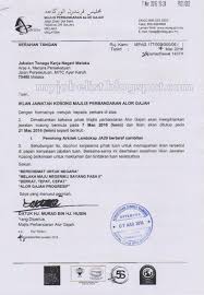 Permohonan adalah dipelawa daripada warganegara malaysia yang berkelayakan u. Jawatan Kosong Di Majlis Perbandaran Alor Gajah Mpag 21 Mac 2016