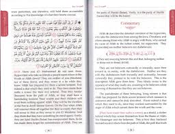 Bacaan surat al quran lengkap 30 juz tanpa henti non stop. Tafsir As Sa Di Parts 28 29 30 By Abdur Rahman Ibn Nasir Sa Di