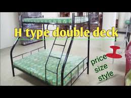 part4 double deck h type bunker bed