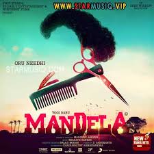 I'm fiona broome, and i launched this site in 2009, many years before the mandela effect became a popular (and sometimes controversial) concept. Mandela 2021 Tamil Movie Mp3 Songs Download Music By Bharath Sankar Starmusiq Com