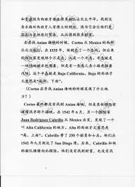 custom admission paper writer websites us follow up letter after     Haad Yao Overbay Resort